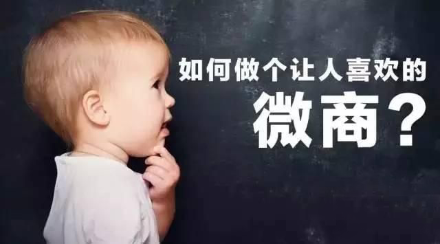 網(wǎng)站制作中微信營(yíng)銷(xiāo)的10大禁忌